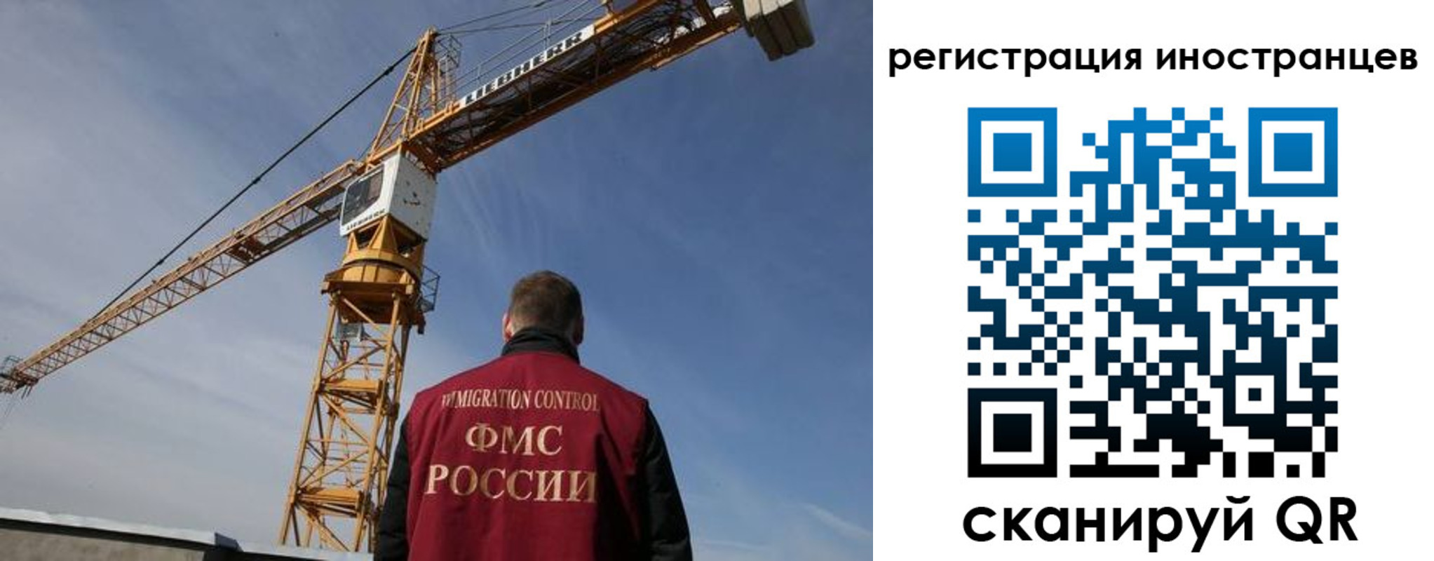 временная регистрация в Череповце